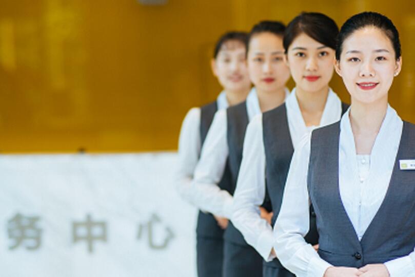 商务中心服务