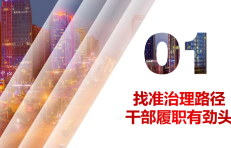 泸州市物业管理实践作为典型案例登上央视《新闻联播》